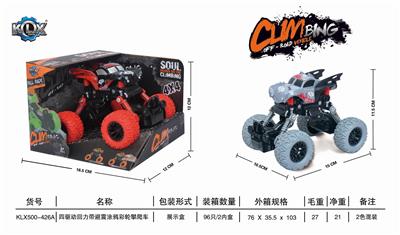 四驱动回力带避震涂鸦攀爬车 - OBL825455