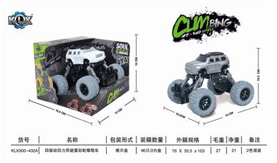 四驱动回力带避震仿真攀爬车 - OBL825460