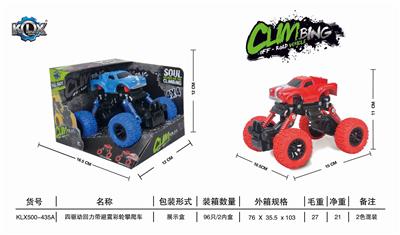 四驱动回力带避震仿真攀爬车 - OBL825463