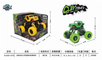 四驱动回力带避震仿真攀爬车 - OBL825465