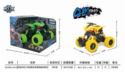 四驱动回力带避震沙滩摩托攀爬车 - OBL825469