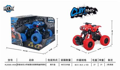 四驱动回力带避震沙滩摩托攀爬车 - OBL825472