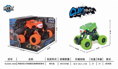 四驱动回力带避震怪兽攀爬车 - OBL825473