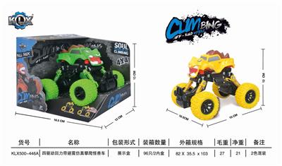 四驱动回力带避震怪兽攀爬车 - OBL825474