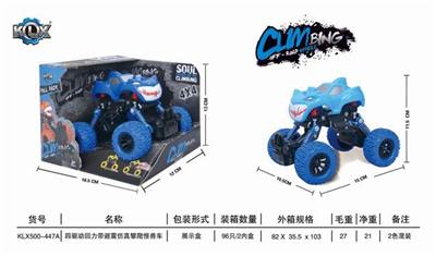 四驱动回力带避震怪兽攀爬车 - OBL825475