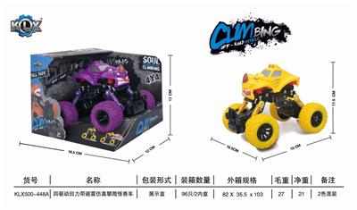 四驱动回力带避震怪兽攀爬车 - OBL825476