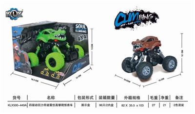 四驱动回力带避震怪兽攀爬车 - OBL825477