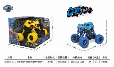 四驱动回力带避震怪兽攀爬车 - OBL825479