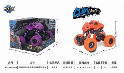 四驱动回力带避震怪兽攀爬车 - OBL825480