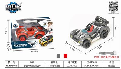 合金DIY拼装回力车 - OBL825502