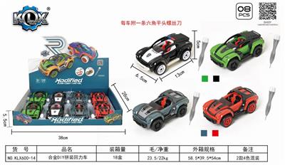 合金DIY拼装回力车 - OBL825511