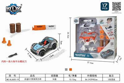 合金DIY拼装回力车套装 - OBL825516