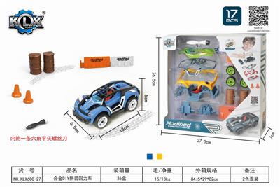 合金DIY拼装回力车套装 - OBL825524