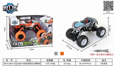 合金DIY拼装四驱回力攀爬车 - OBL825538
