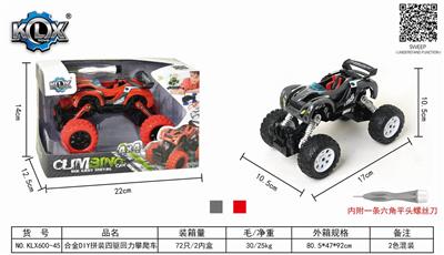 合金DIY拼装四驱回力攀爬车 - OBL825542