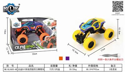 合金DIY拼装四驱回力攀爬车 - OBL825545