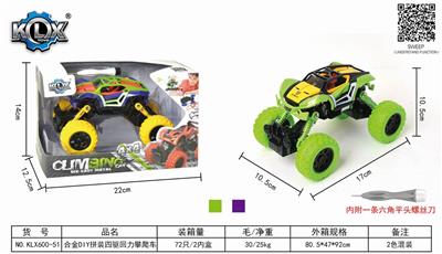 合金DIY拼装四驱回力攀爬车 - OBL825548