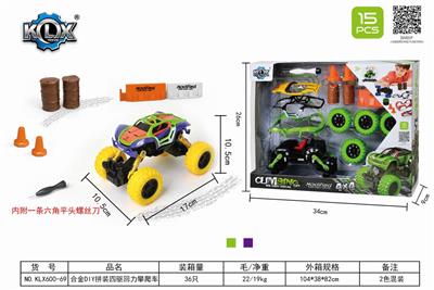 合金DIY拼装四驱回力攀爬车套装 - OBL825566