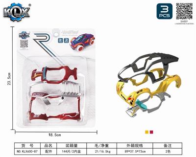 CAR CASE ACCESSORIES - OBL825584