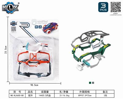 CAR CASE ACCESSORIES - OBL825585