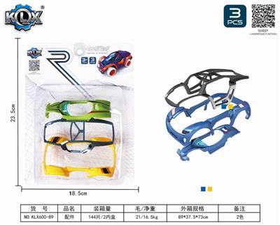 CAR CASE ACCESSORIES - OBL825586