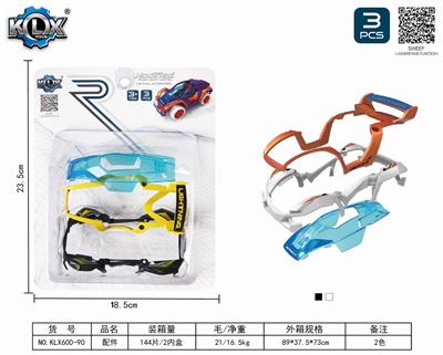 CAR CASE ACCESSORIES - OBL825587