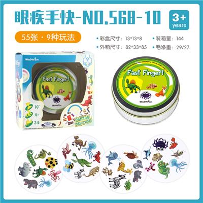 哆宝小子/找你妹(动物文化) - OBL825605