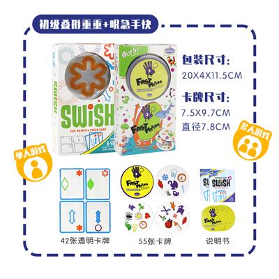 找你妹叠影重重二合一 - OBL825610