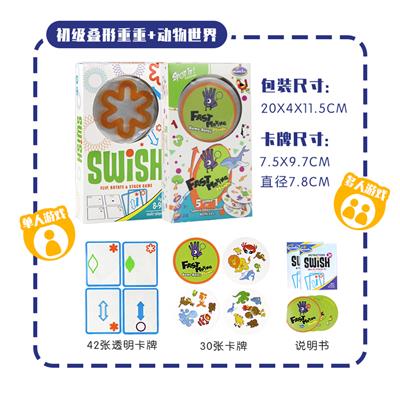 找你妹叠影重重二合一 - OBL825611