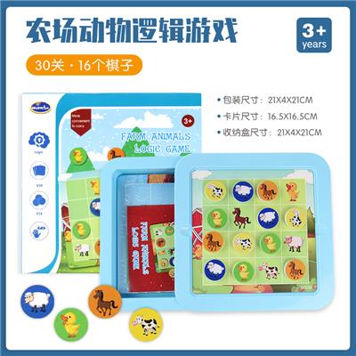 随身带-农场动物逻辑游戏 - OBL825619