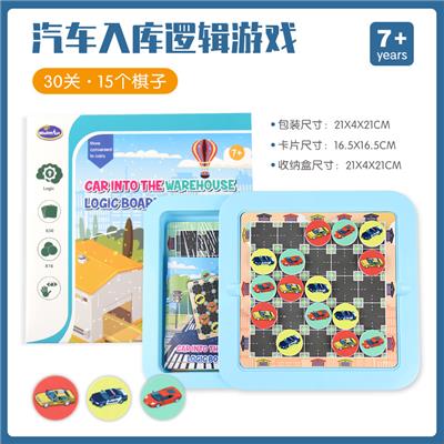 随身带-汽车入库 - OBL825621