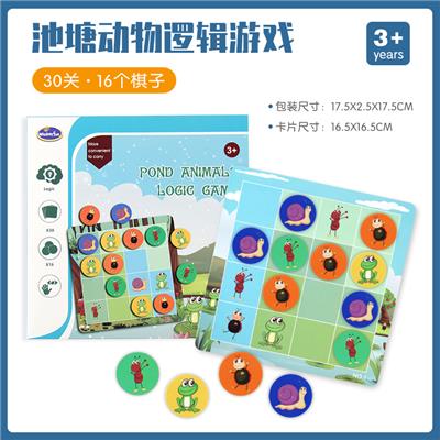 池塘动物逻辑游戏 - OBL825623