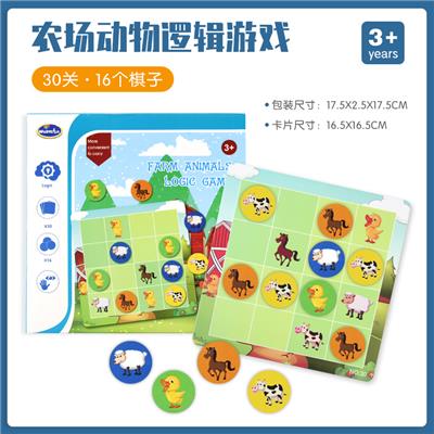 农场动物逻辑游戏 - OBL825624