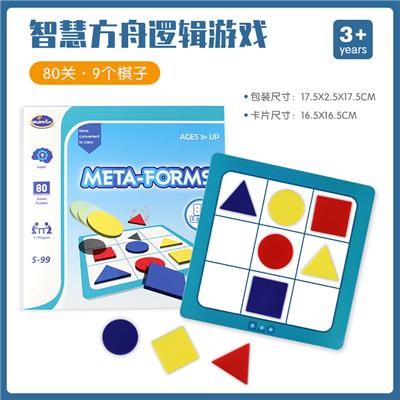 智慧方舟 - OBL825628