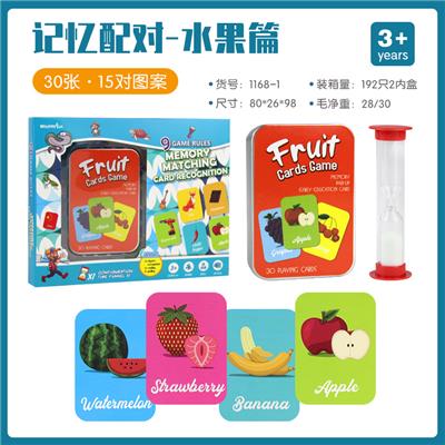 哆宝塔游戏识别卡/水果篇 - OBL825629