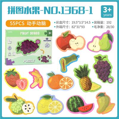 拼图水果（每盒12只） - OBL825646