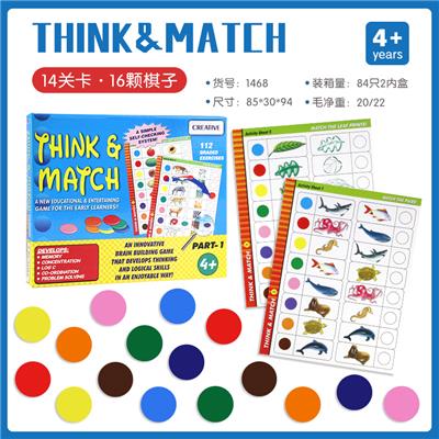 匹配玩具 - OBL825658