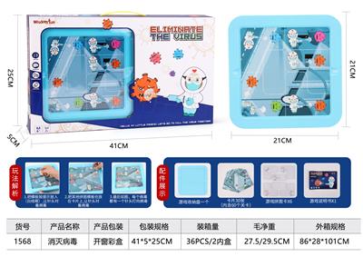 ELIMINATE VIRUS - OBL825659