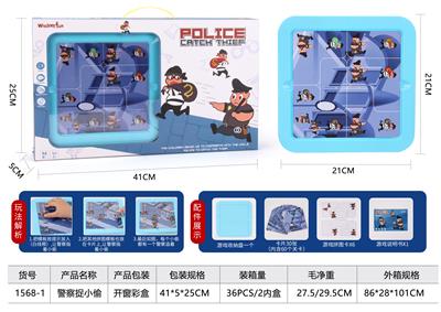  警察捉小偷 - OBL825660