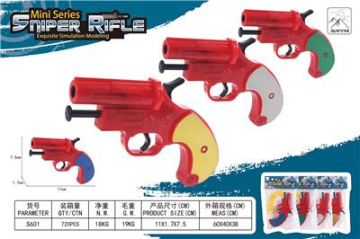 SOFT GUN - OBL825806