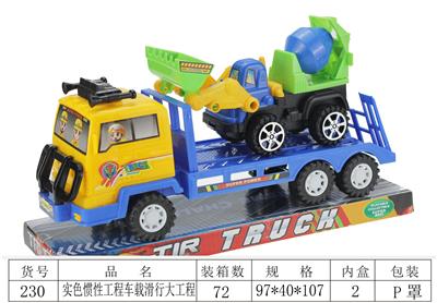 REAL-COLOR INERTIAL ENGINEERING VEHICLE COASTING LARGE PROJECT - OBL825811