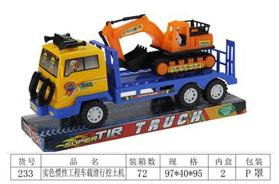 SOLID COLOR INERTIA ENGINEERING VEHICLE MOUNTED SLIDING EXCAVATOR - OBL825814