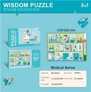 24片装医护拼图 - OBL825869