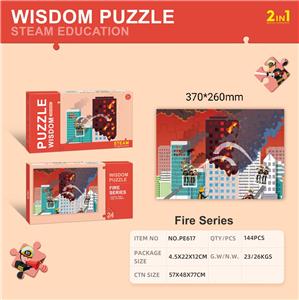 24片装消防拼图 - OBL825872
