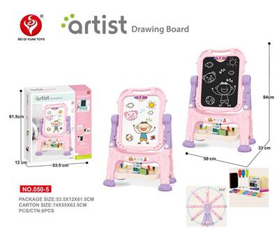 Short foot magnetic double sided drawing board - OBL826020