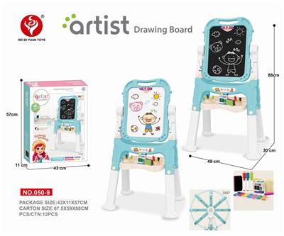 Long foot magnetic double sided drawing board - OBL826024
