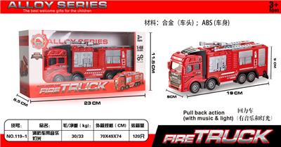 Die-cast P/B fire engine - OBL826038
