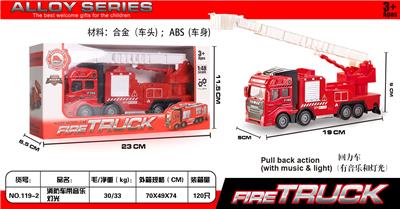 Die-cast P/B fire engine - OBL826039
