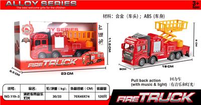 Die-cast P/B fire engine - OBL826040