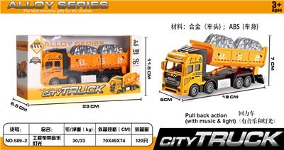 Alloy Pull Back Truck - OBL826045